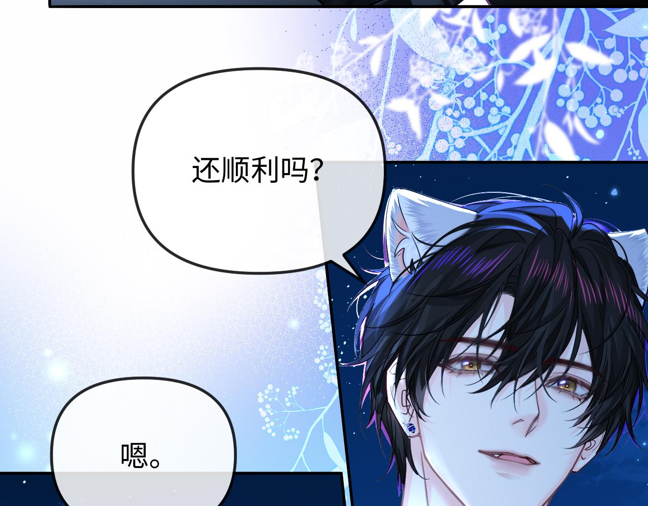 第190话 我能救你(1/2)-第542话
