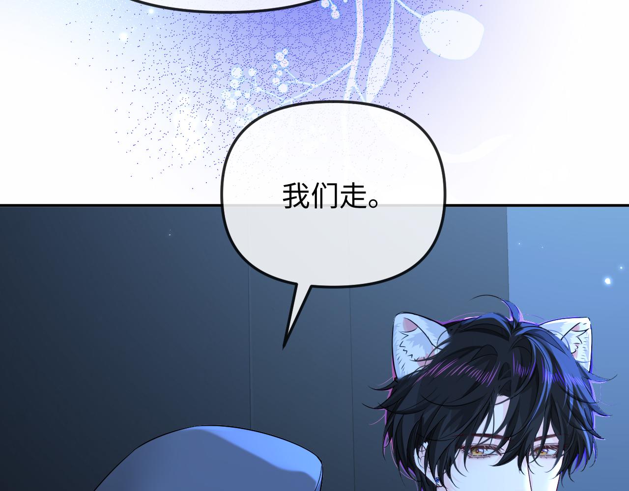 第190话 我能救你(1/2)-第542话
