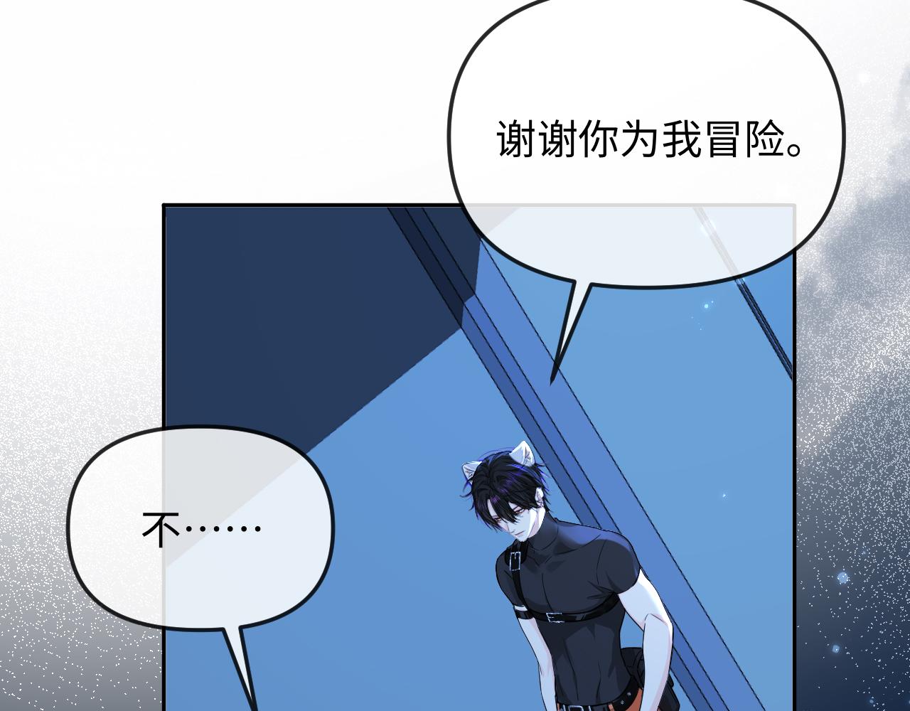 第190话 我能救你(1/2)-第542话