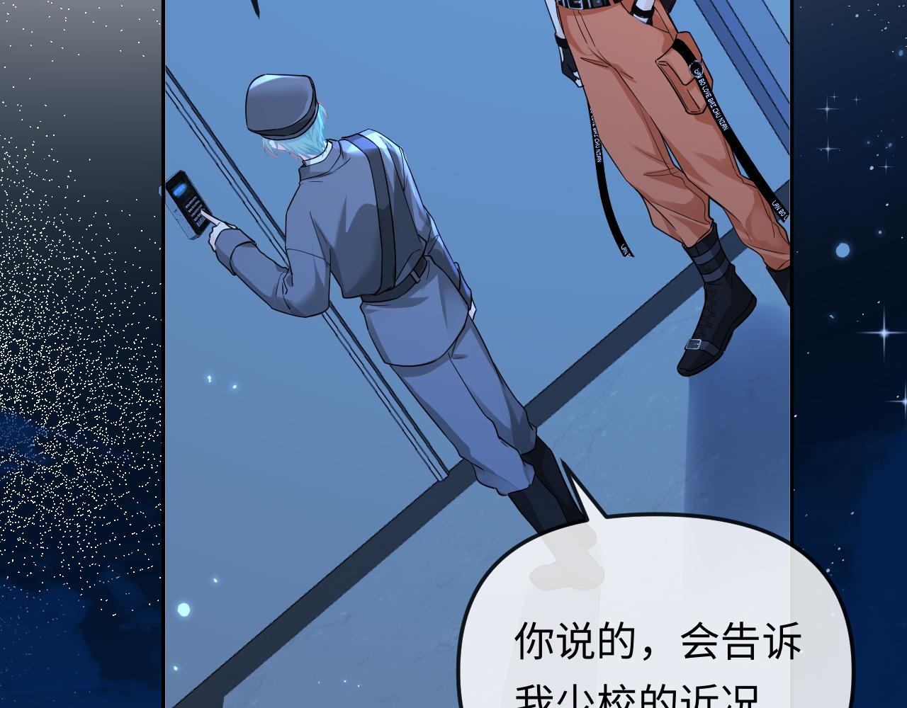 第190话 我能救你(1/2)-第542话