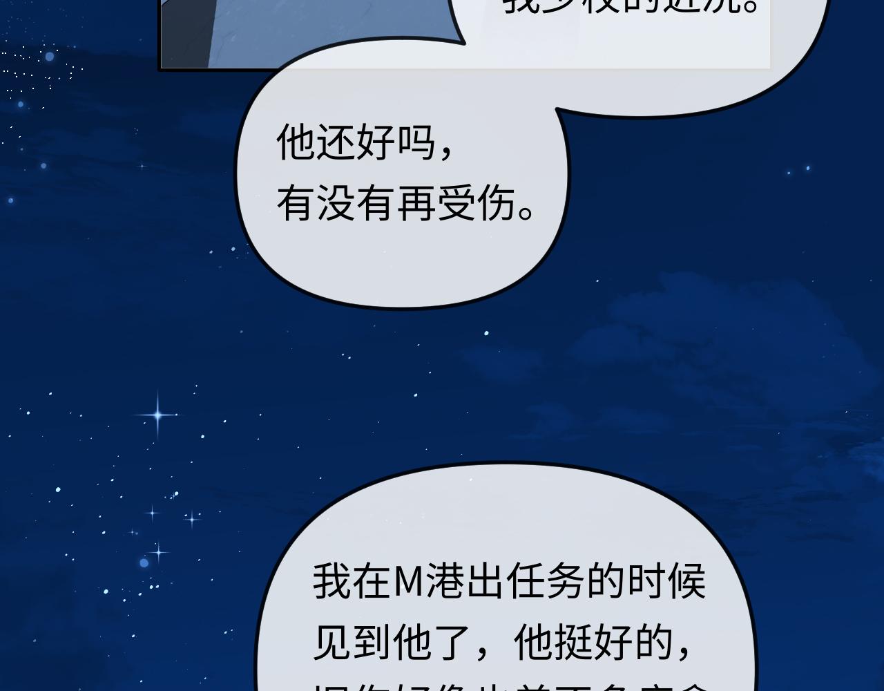 第190话 我能救你(1/2)-第542话