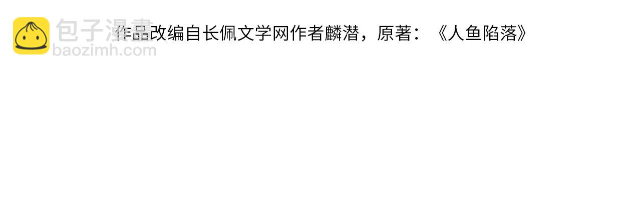 第190话 我能救你(1/2)-第542话
