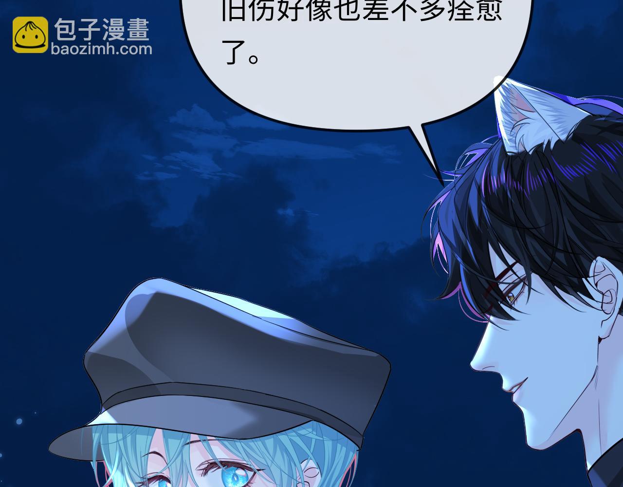 第190话 我能救你(1/2)-第542话