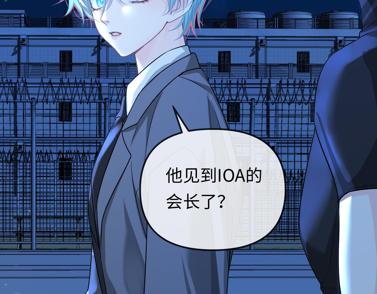 第190话 我能救你(1/2)-第542话