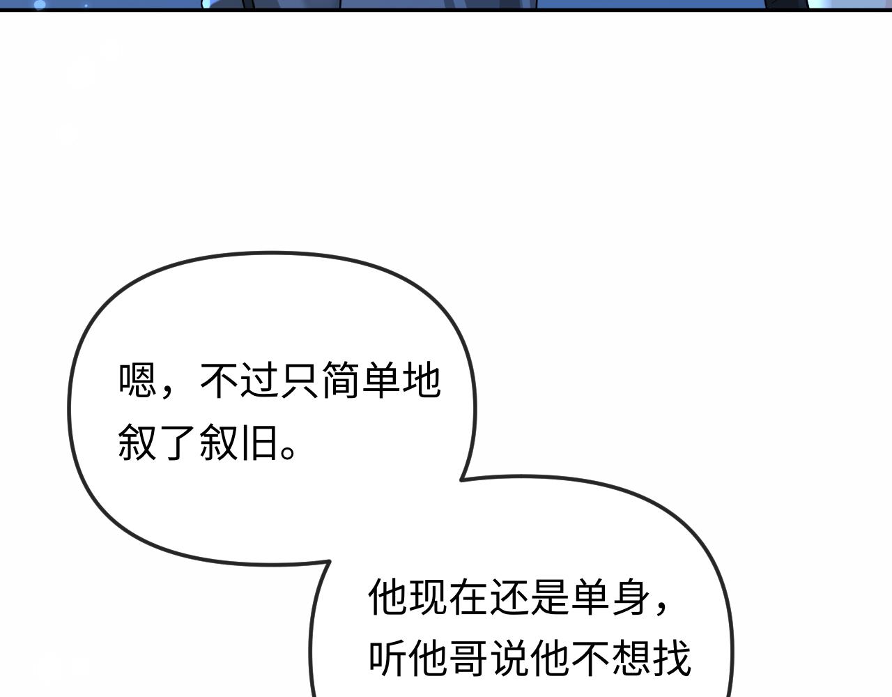 第190话 我能救你(1/2)-第542话