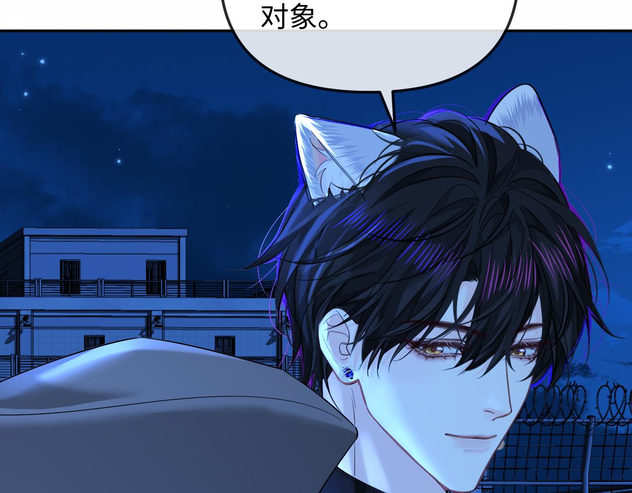 第190话 我能救你(1/2)-第542话