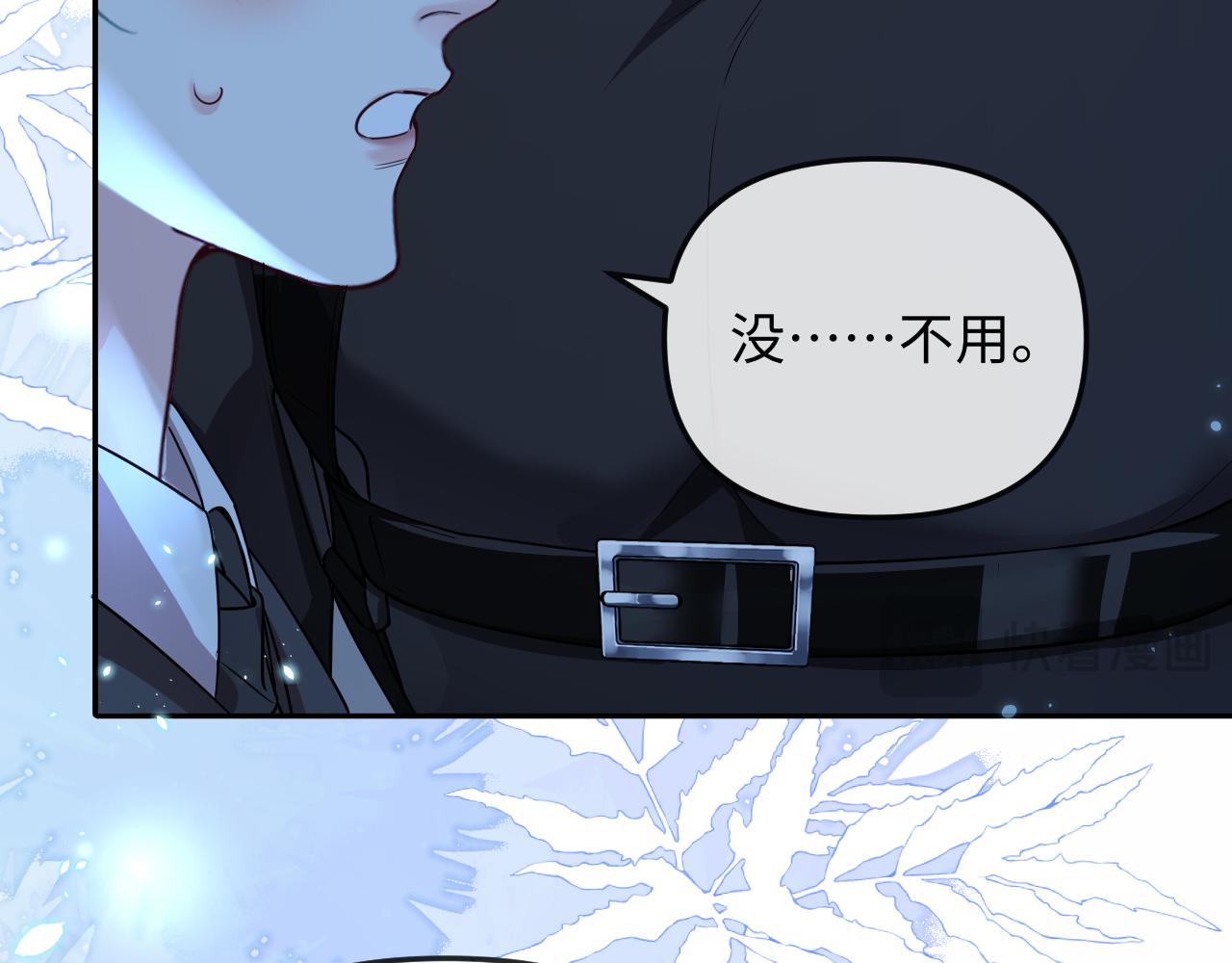 第190话 我能救你(1/2)-第542话