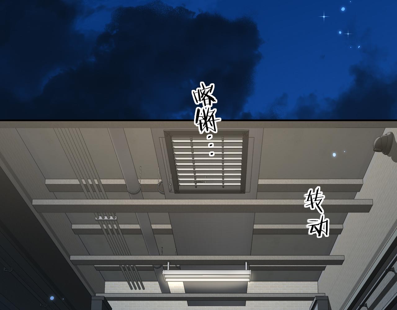 第190话 我能救你(1/2)-第542话