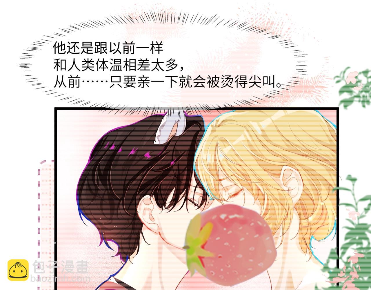 第2话 撒娇(1/2)-第2话