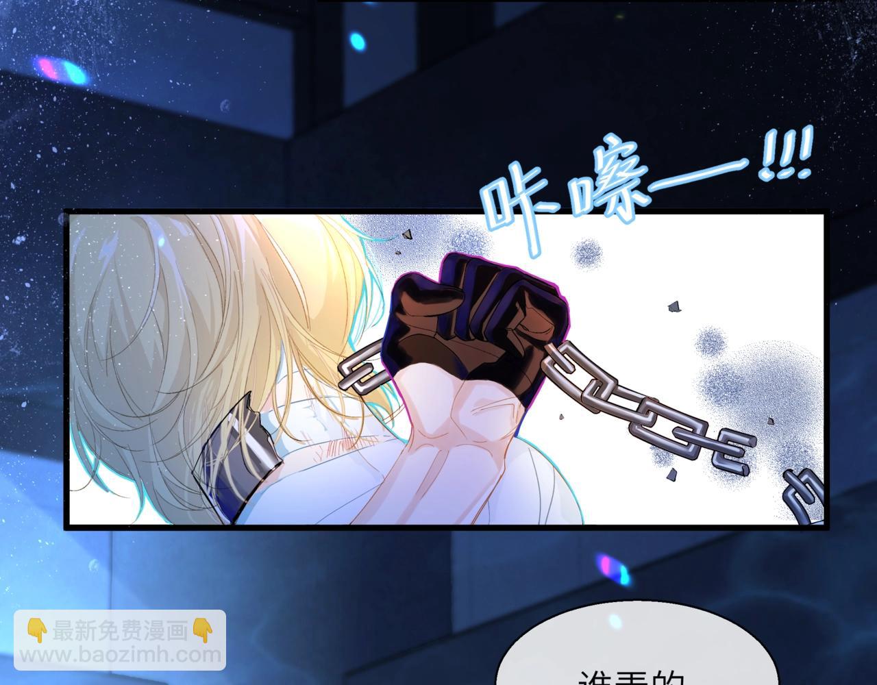 第2话 撒娇(1/2)-第2话