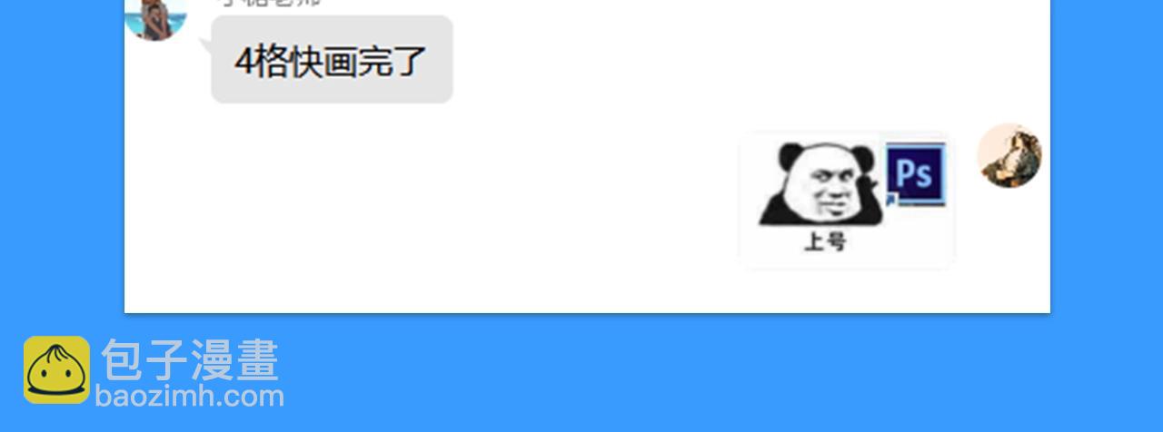 第28期 没更新日记，作者在干什么？（日更中）(1/2)-第98话
