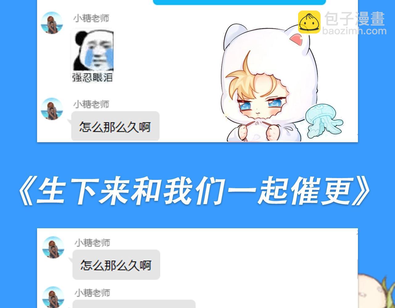 第28期 没更新日记，作者在干什么？（日更中）(1/2)-第98话