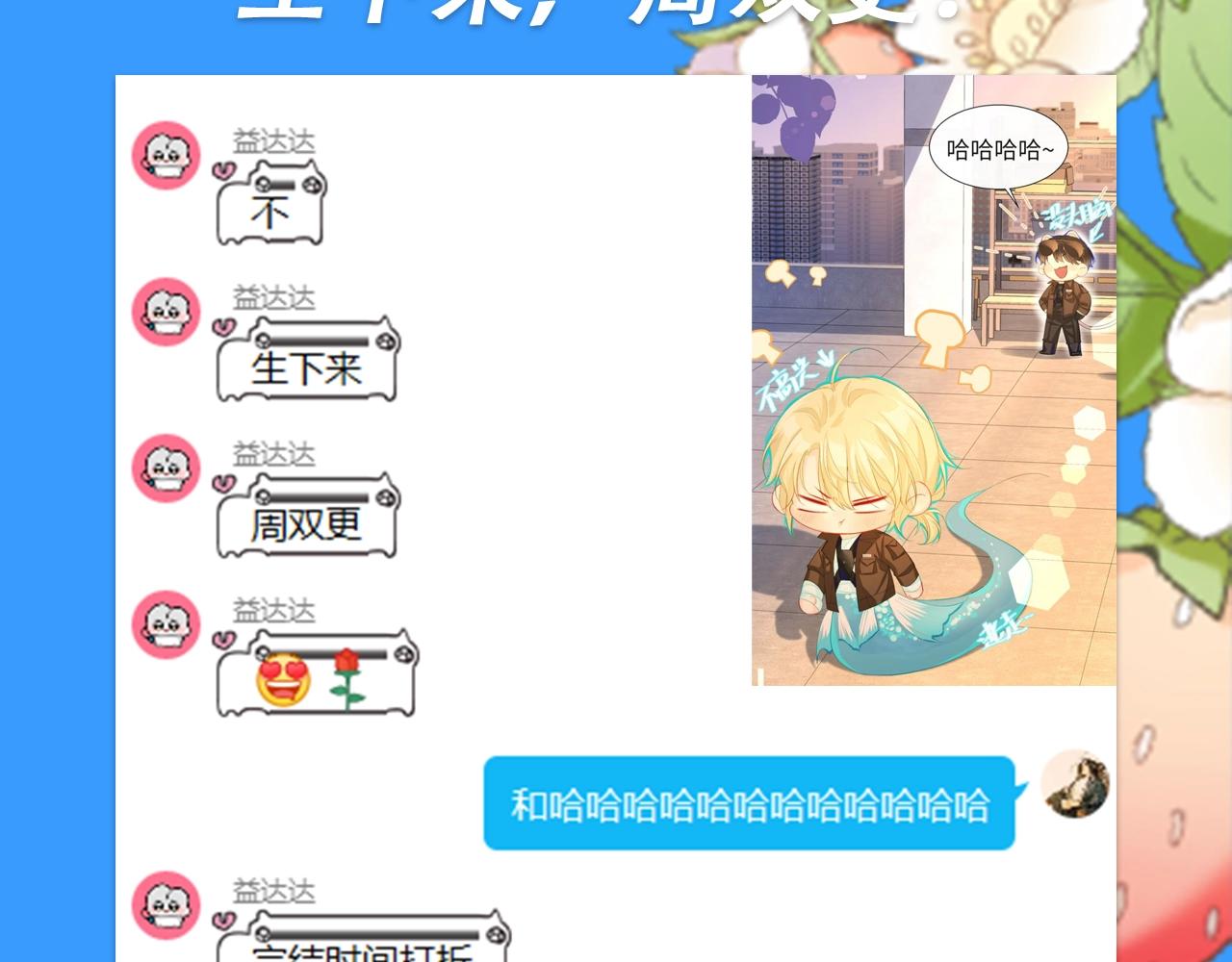 第28期 没更新日记，作者在干什么？（日更中）(1/2)-第98话