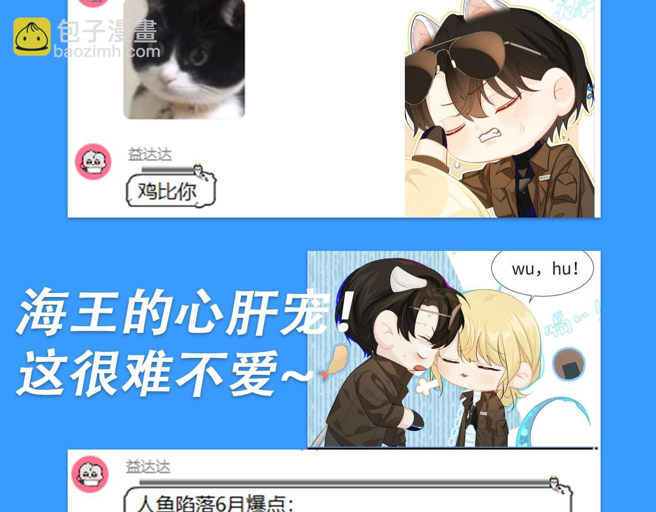 第28期 没更新日记，作者在干什么？（日更中）(1/2)-第98话