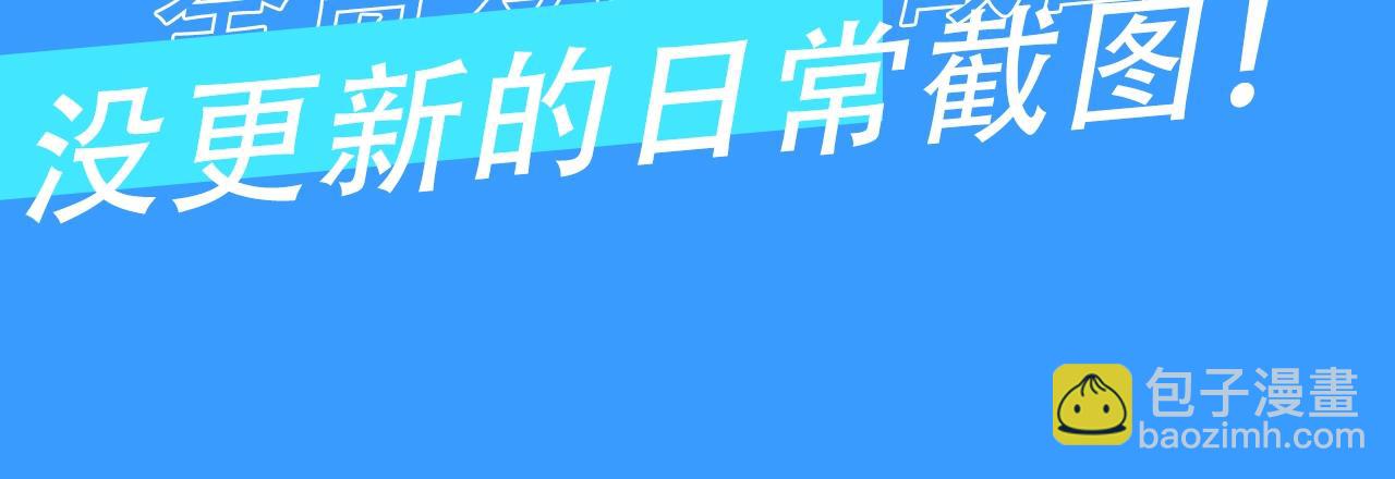 第28期 没更新日记，作者在干什么？（日更中）(1/2)-第98话