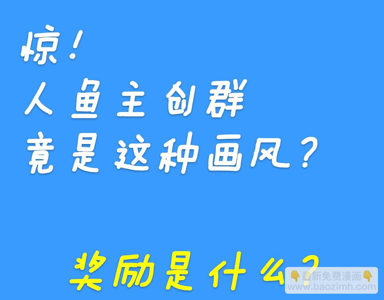 第28期 没更新日记，作者在干什么？（日更中）(1/2)-第98话
