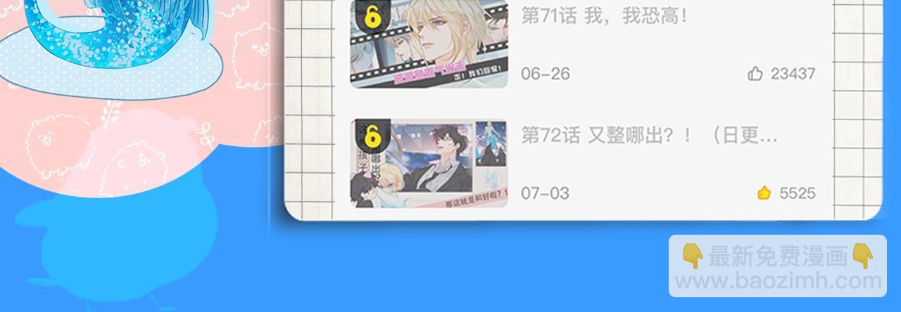 第30期 高清壁纸大放送（日更中）(1/2)-第100话