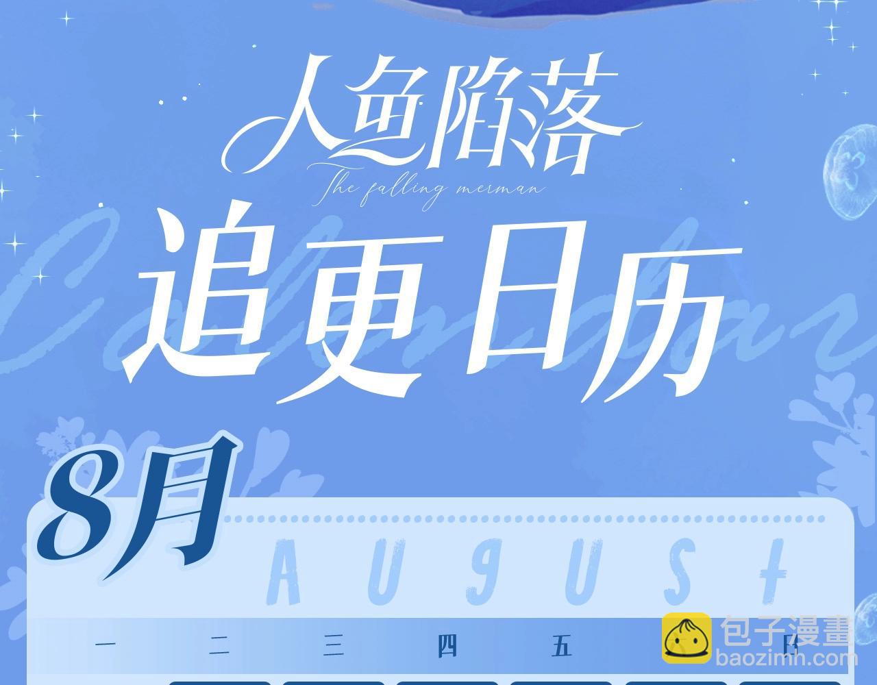 第30期 高清壁纸大放送（日更中）(1/2)-第100话