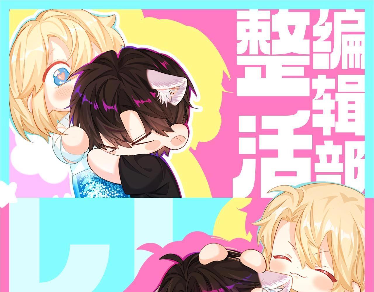 第34期 塔罗测试，8月好运来咯(日更中）-第104话