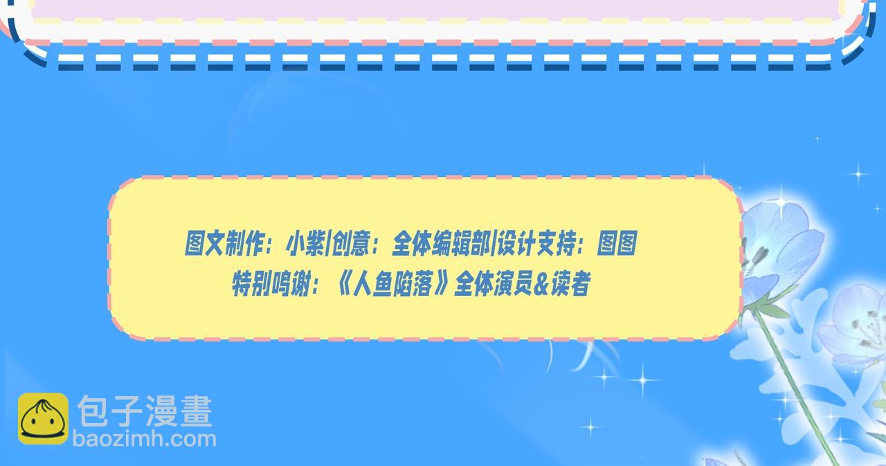 第34期 塔罗测试，8月好运来咯(日更中）-第104话