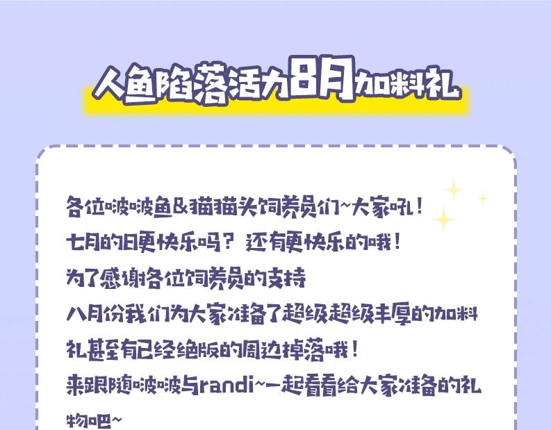 第34期 塔罗测试，8月好运来咯(日更中）-第104话