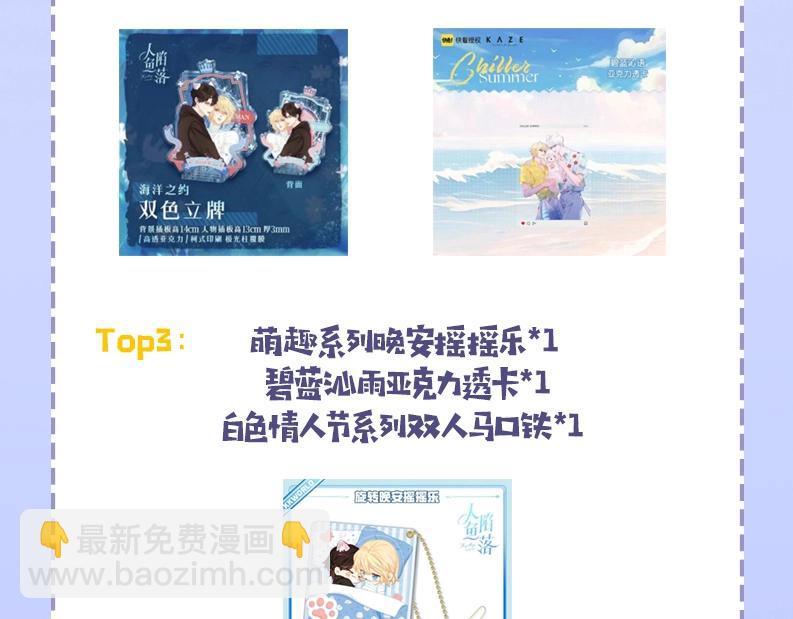第34期 塔罗测试，8月好运来咯(日更中）-第104话