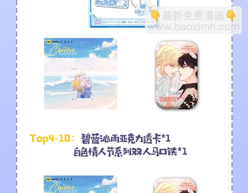第34期 塔罗测试，8月好运来咯(日更中）-第104话