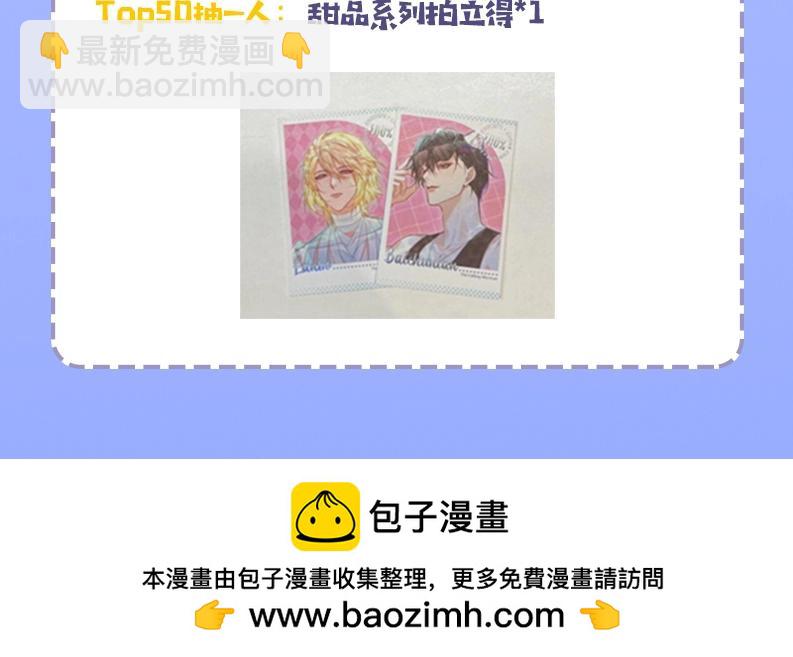 第34期 塔罗测试，8月好运来咯(日更中）-第104话