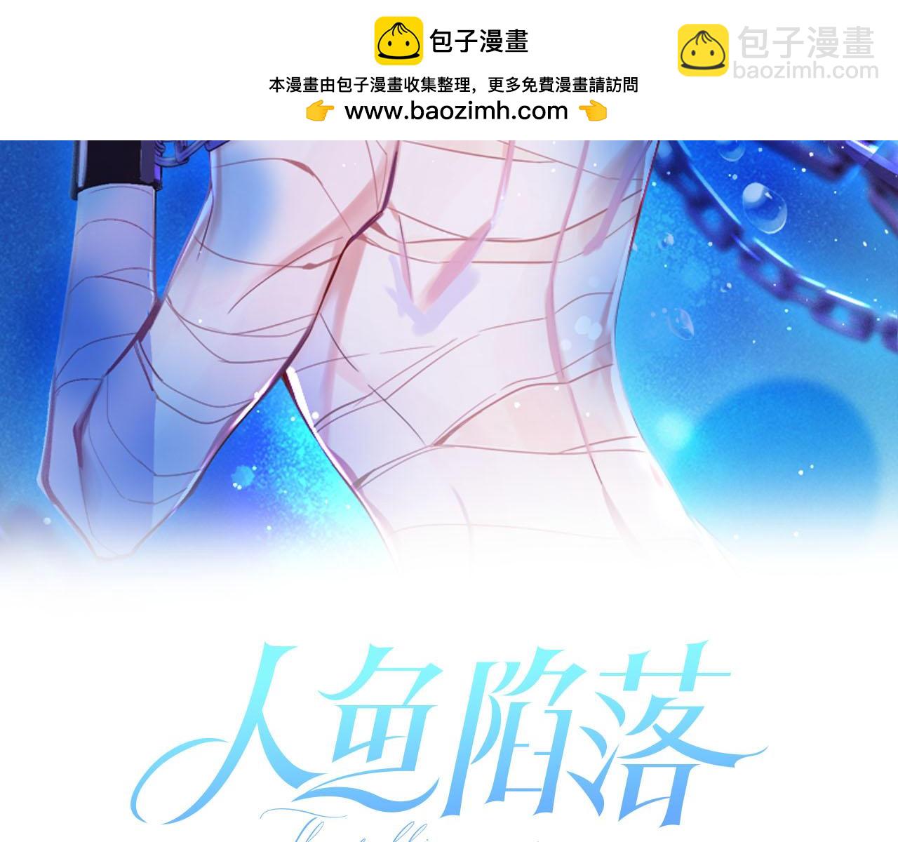 第12话 敢抢我老婆？！(1/2)-第12话