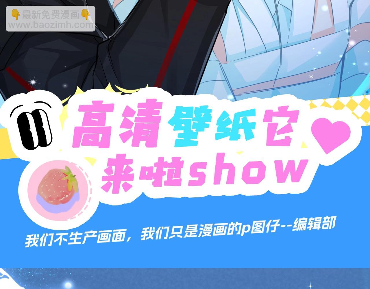 第36期 高清壁纸大放送（日更中）-第106话