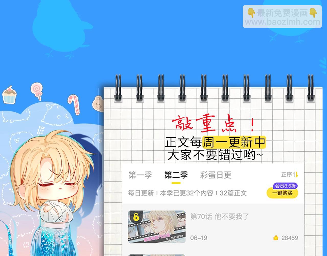 第36期 高清壁纸大放送（日更中）-第106话