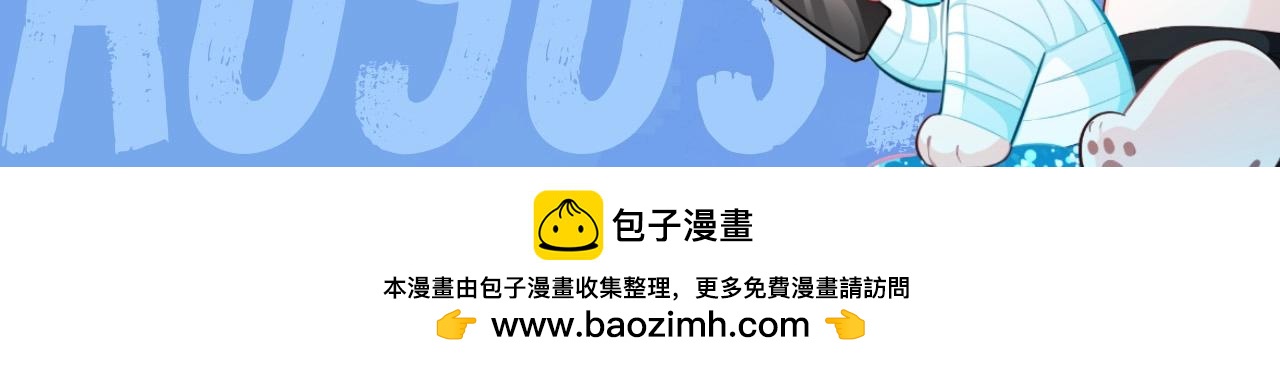 第36期 高清壁纸大放送（日更中）-第106话