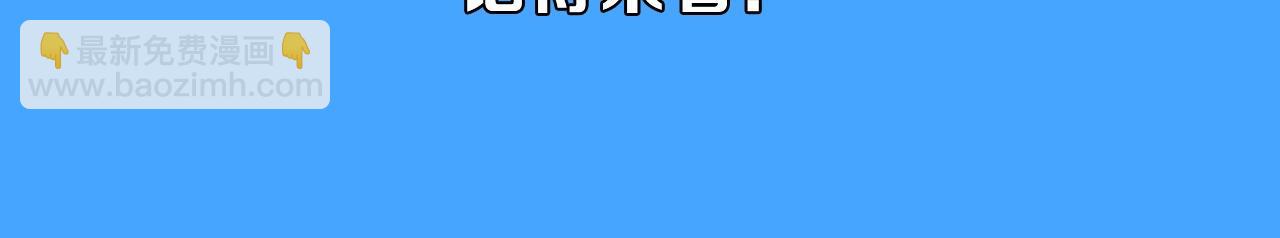 第40期 兰波职业畅想粉丝版（日更中）-第110话