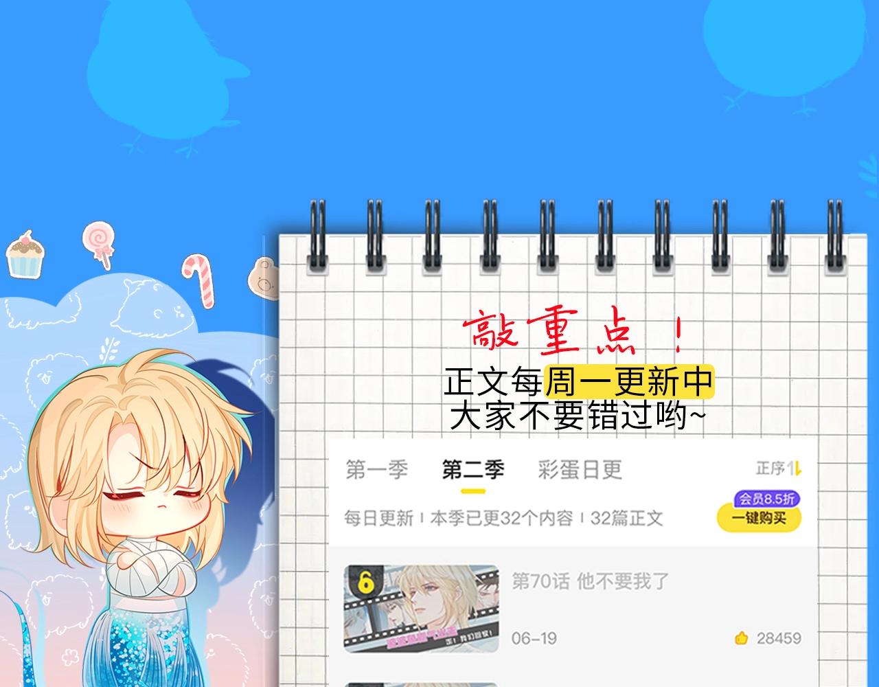 第40期 兰波职业畅想粉丝版（日更中）-第110话