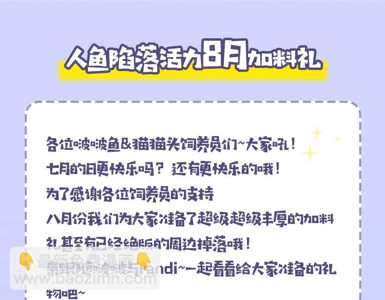 第46期 白楚年职业畅想粉丝版（日更中）-第116话