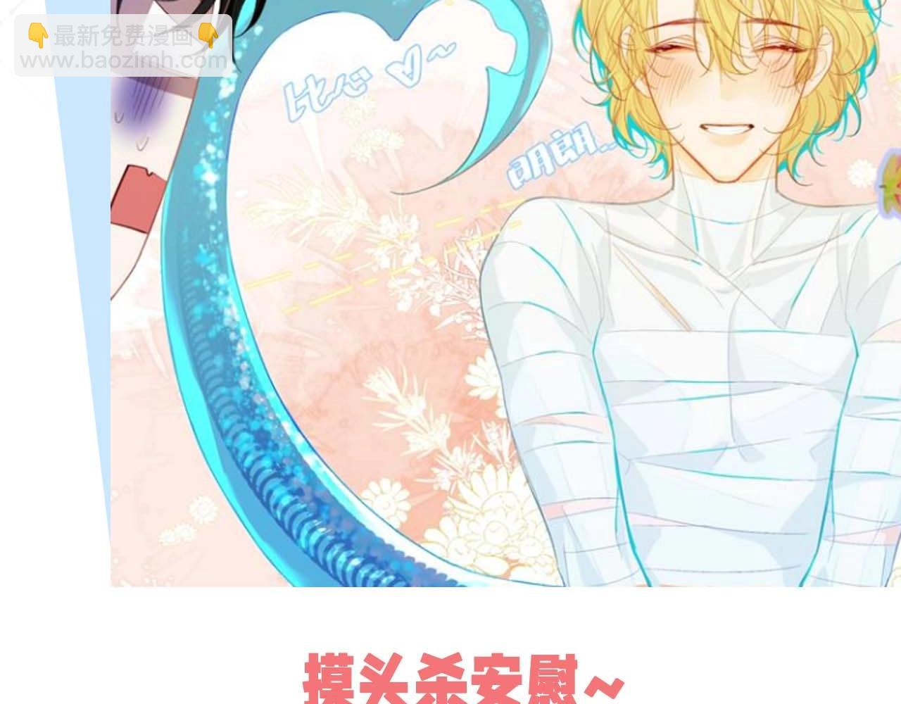第50期 如何捕获心爱的randi-第120话
