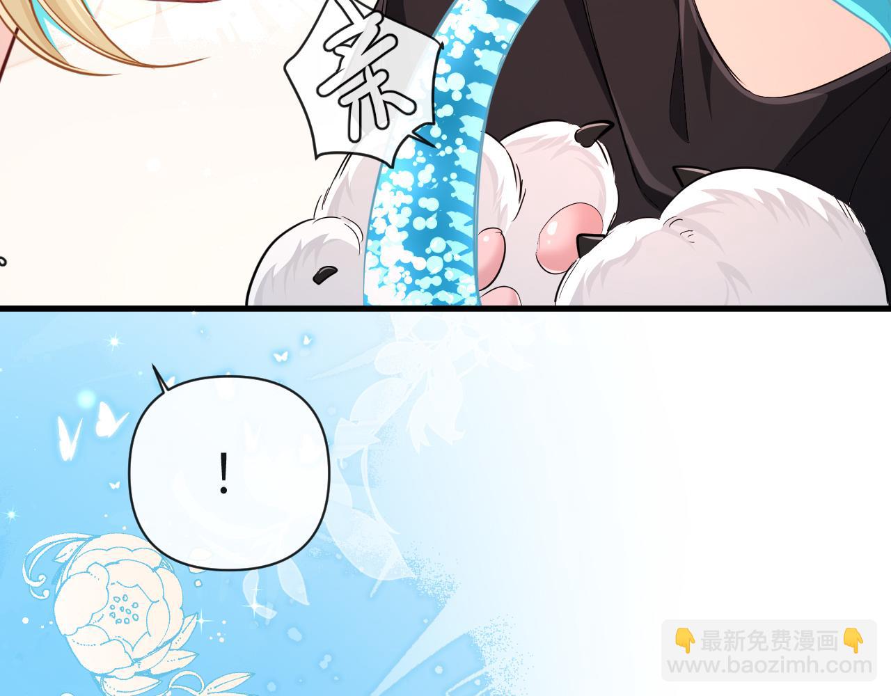 第80话 撩人(1/2)-第124话