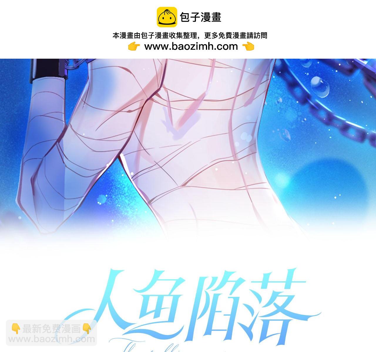 第14话 他的眼泪(1/2)-第14话