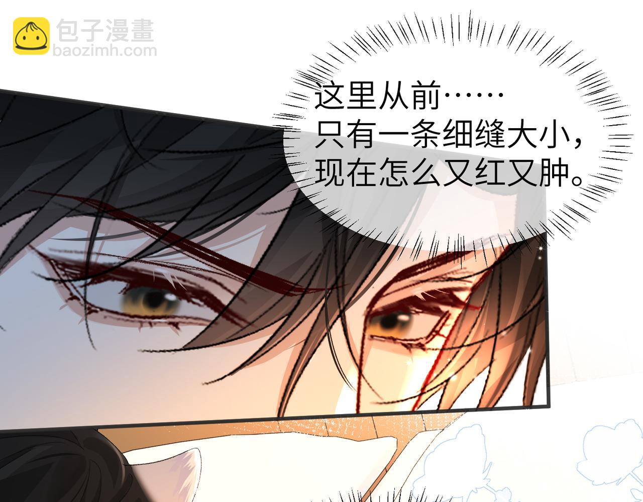第14话 他的眼泪(1/2)-第14话