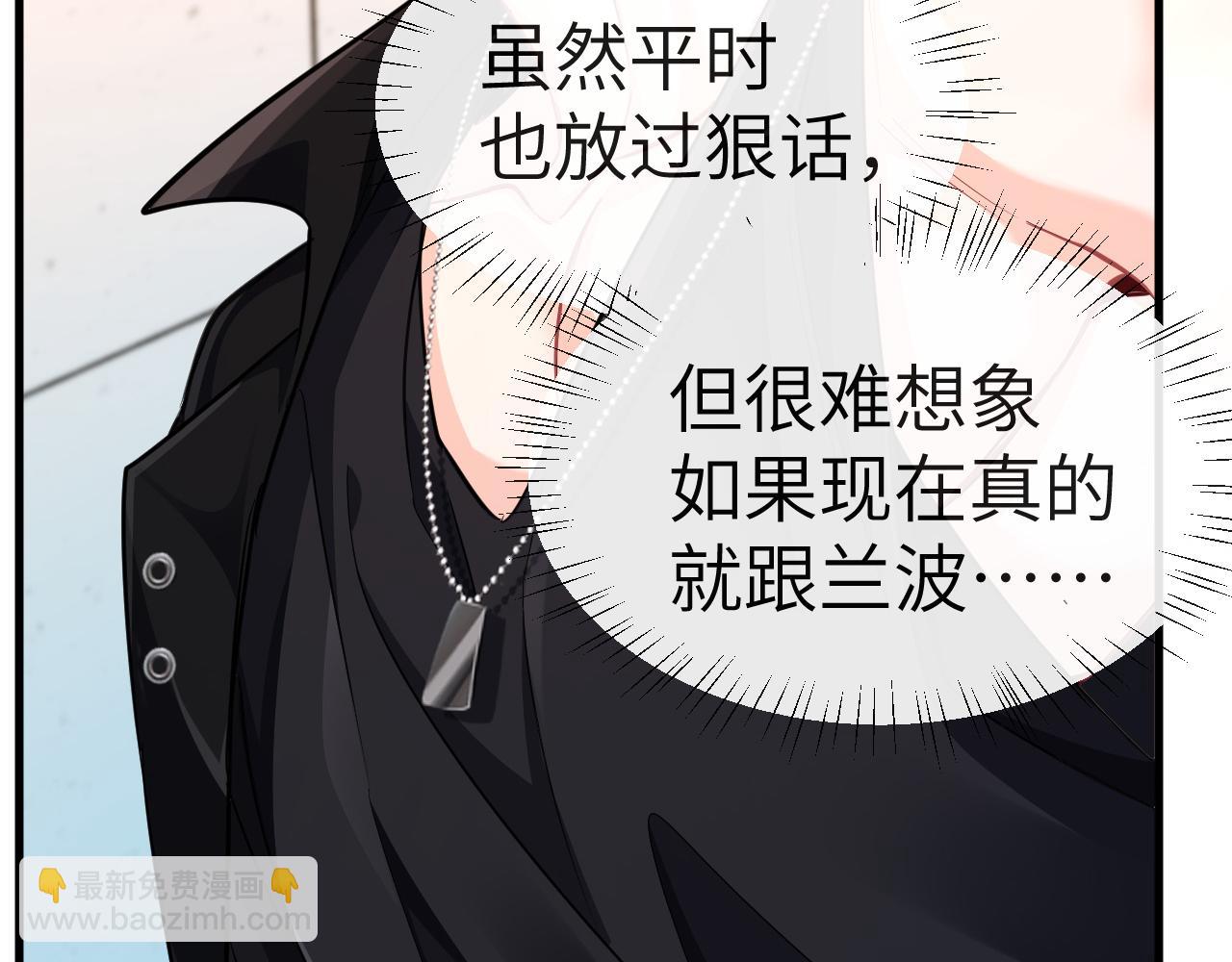 第81话 王后的待遇(1/2)-第126话