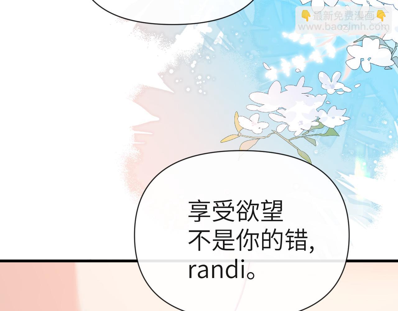 第81话 王后的待遇(1/2)-第126话