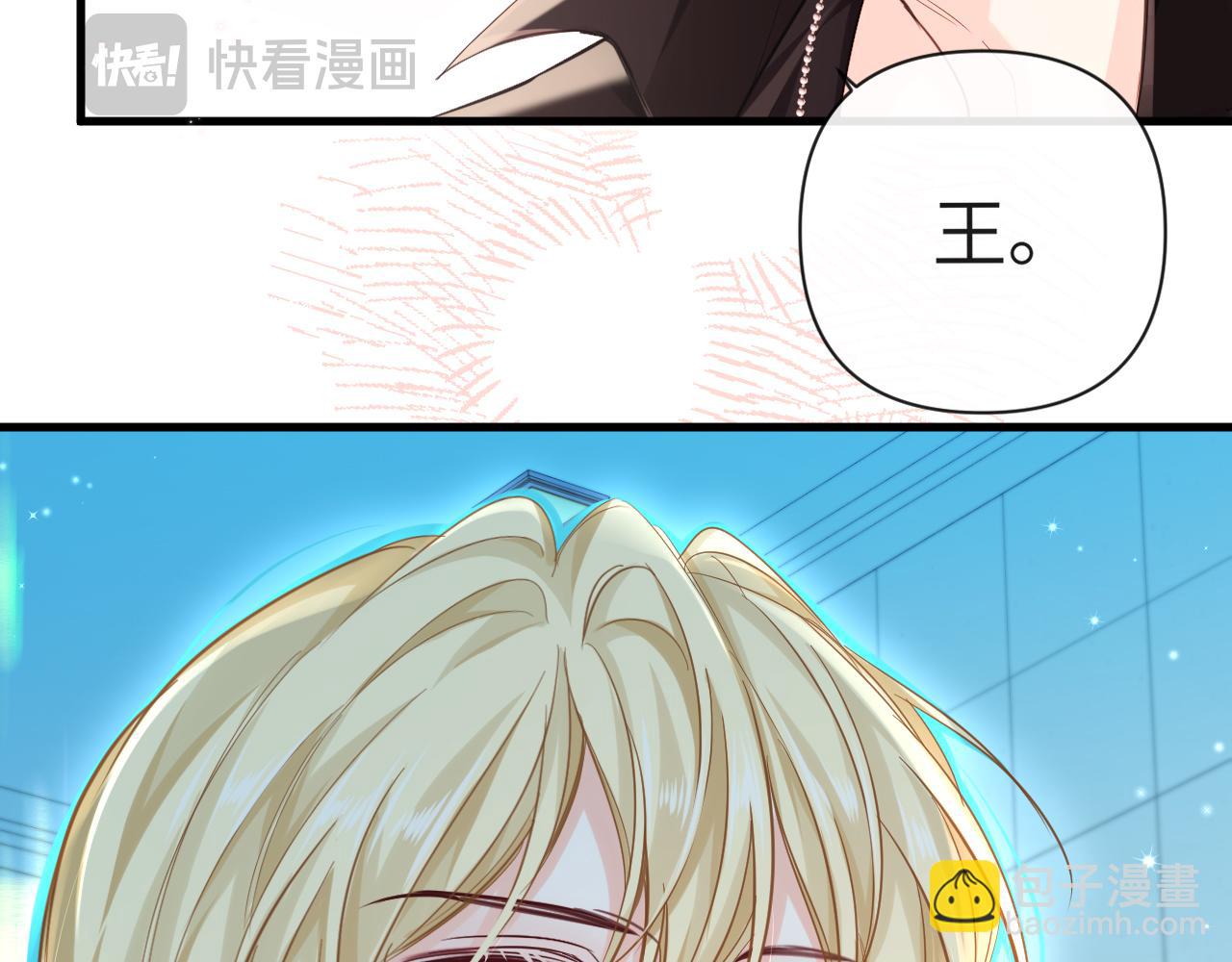第81话 王后的待遇(1/2)-第126话