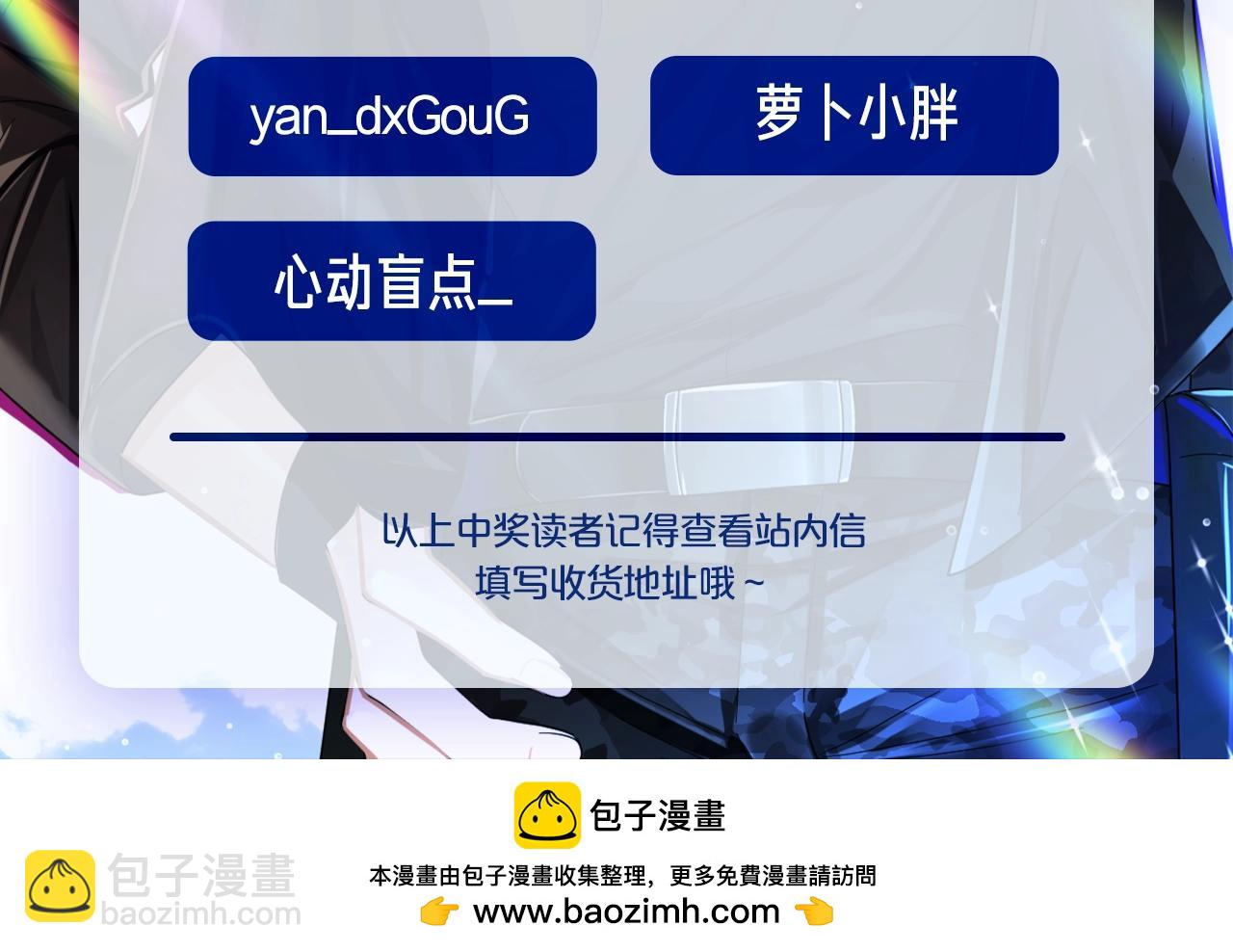 第57期 依恋类型测试-第130话