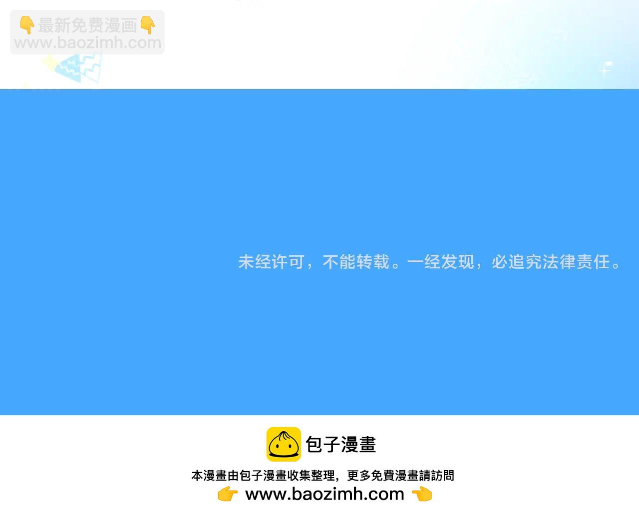 第59期  填词比拼爆笑来袭！（日更中）-第132话