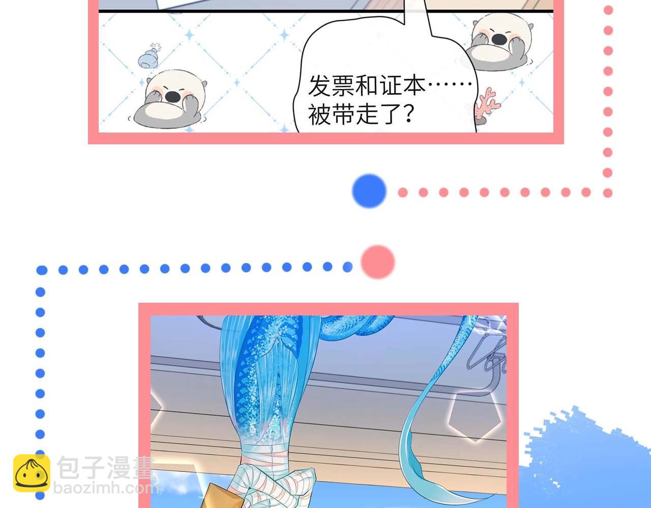 第61期 白楚年日记（日更中）-第134话