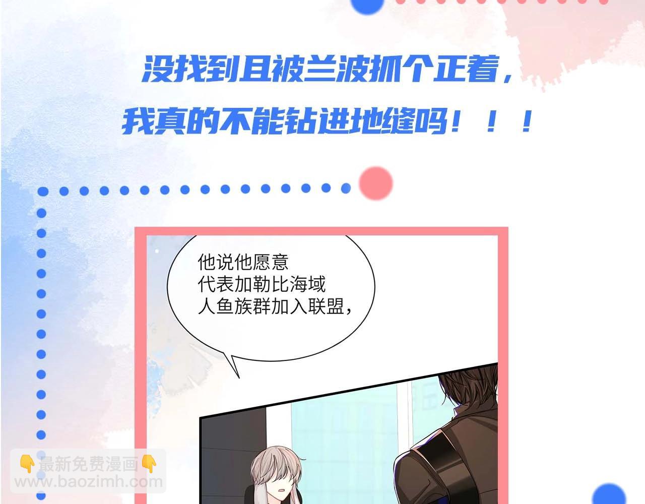 第61期 白楚年日记（日更中）-第134话