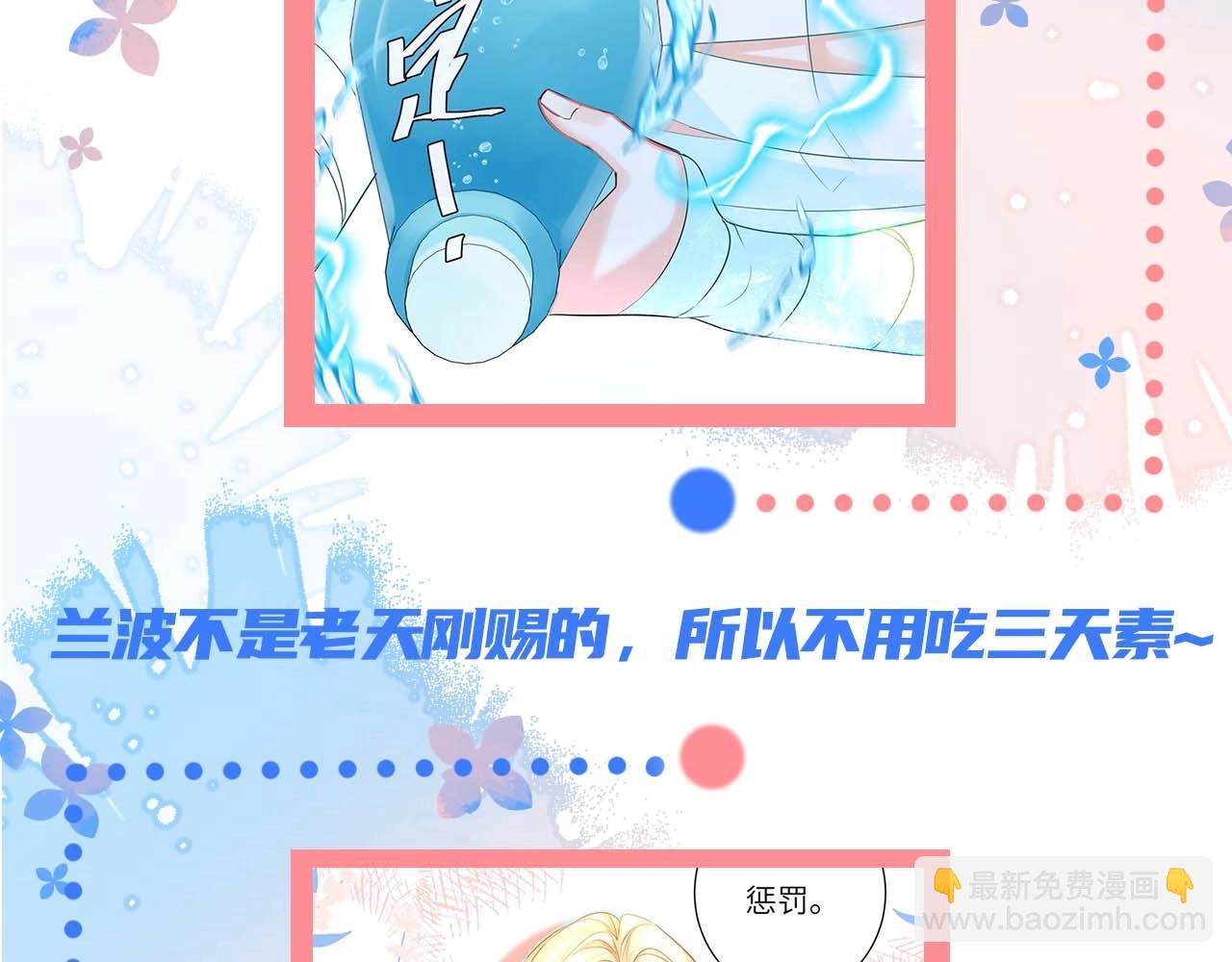 第61期 白楚年日记（日更中）-第134话