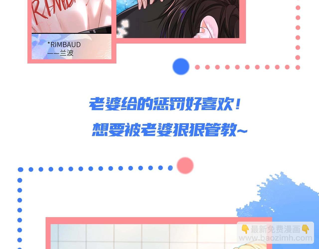 第61期 白楚年日记（日更中）-第134话