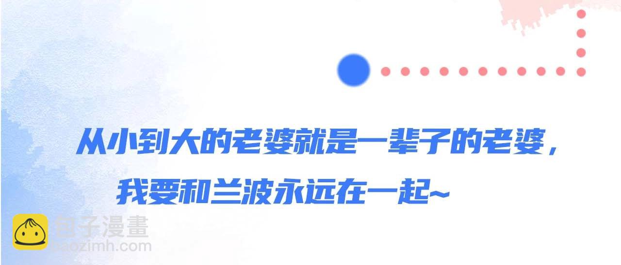 第61期 白楚年日记（日更中）-第134话