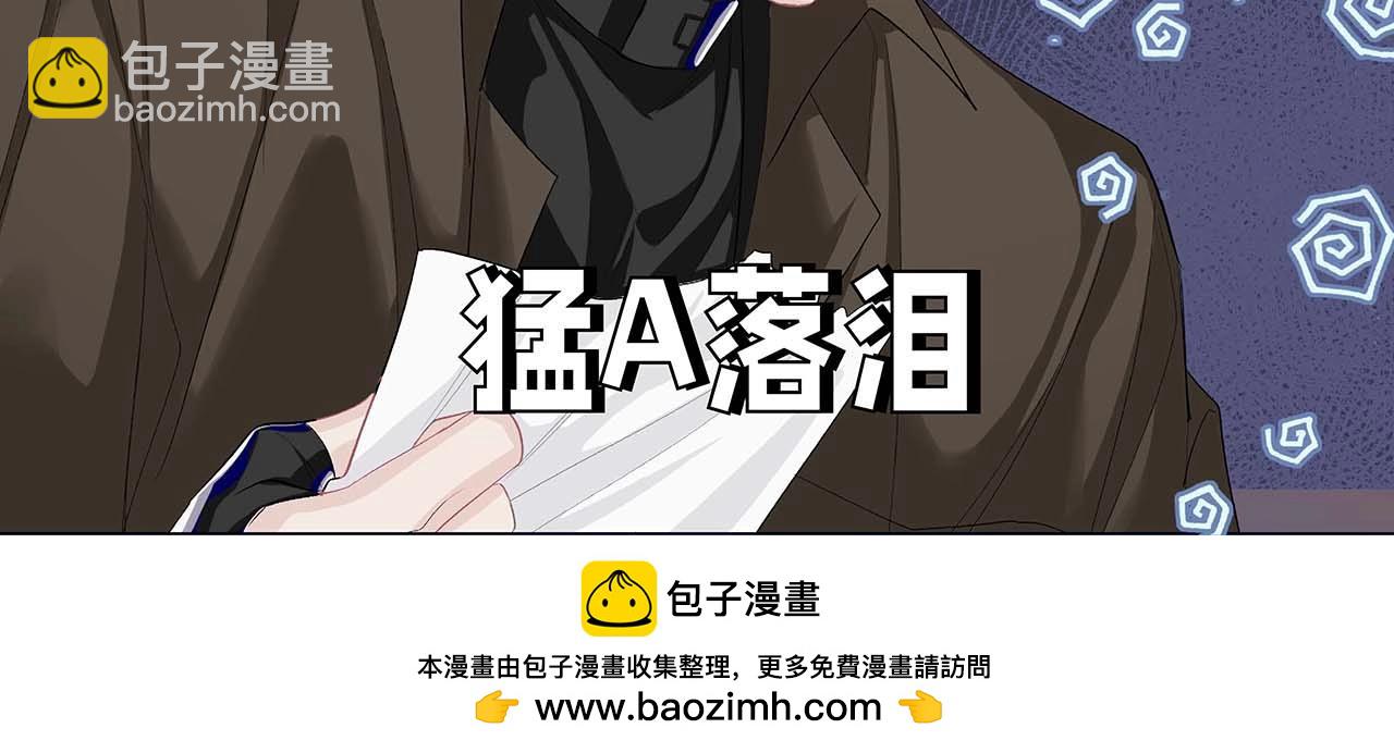 第63期 【伤心哭哭】表情包合集（日更中）-第136话